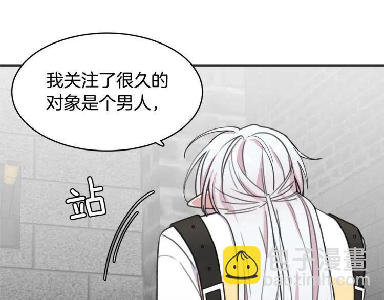 第33话 远距离恋情135
