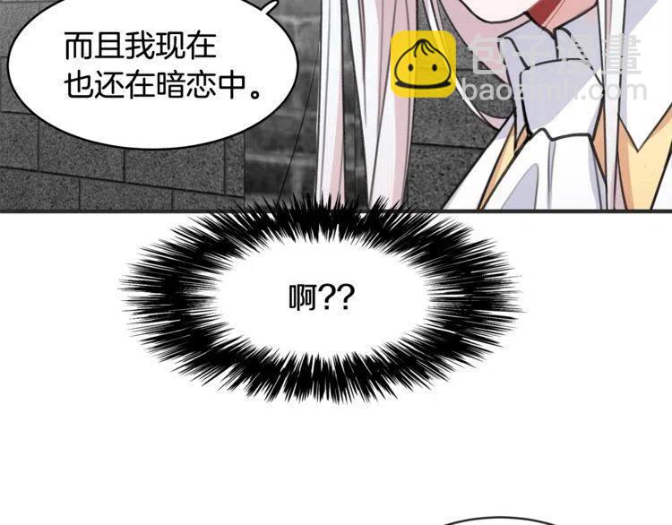 第33话 远距离恋情139