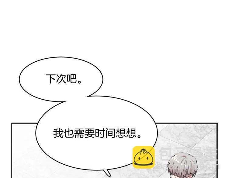 第33话 远距离恋情14