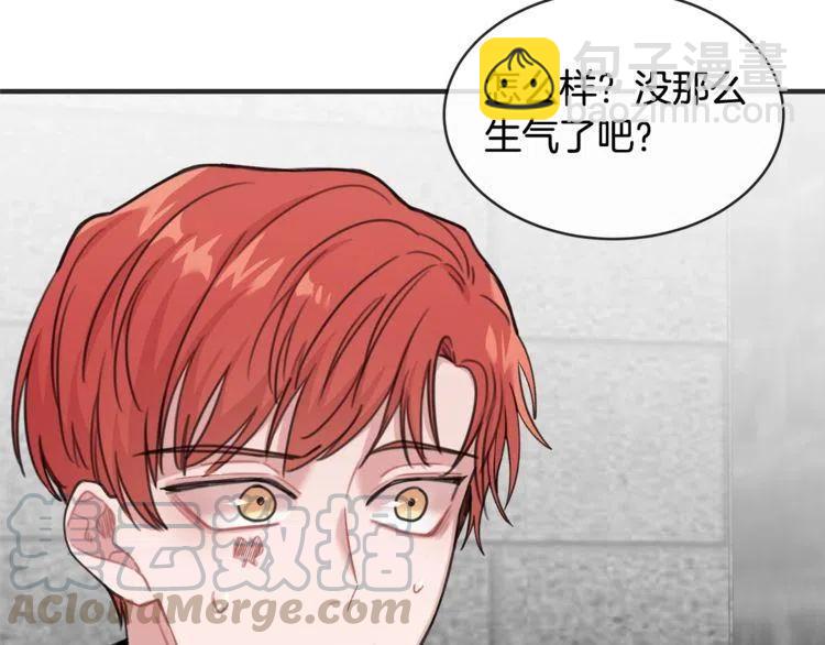 第33话 远距离恋情140