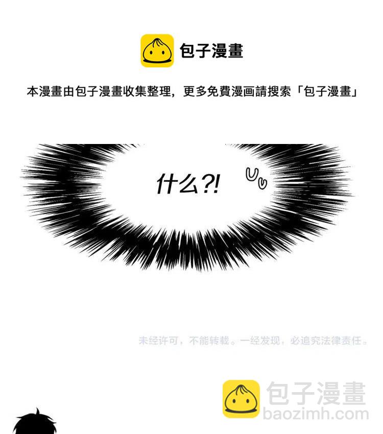 第33话 远距离恋情142
