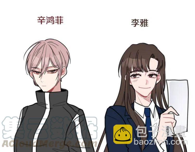 第33话 远距离恋情144