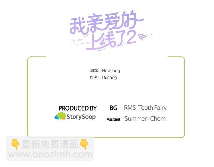 第33话 远距离恋情146