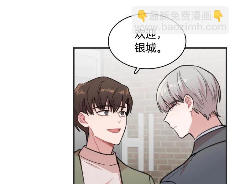 第33话 远距离恋情19