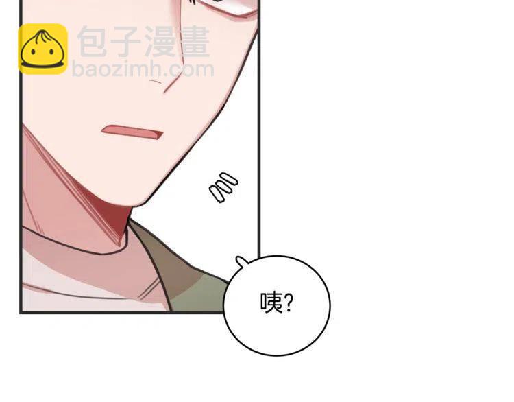 第33话 远距离恋情21
