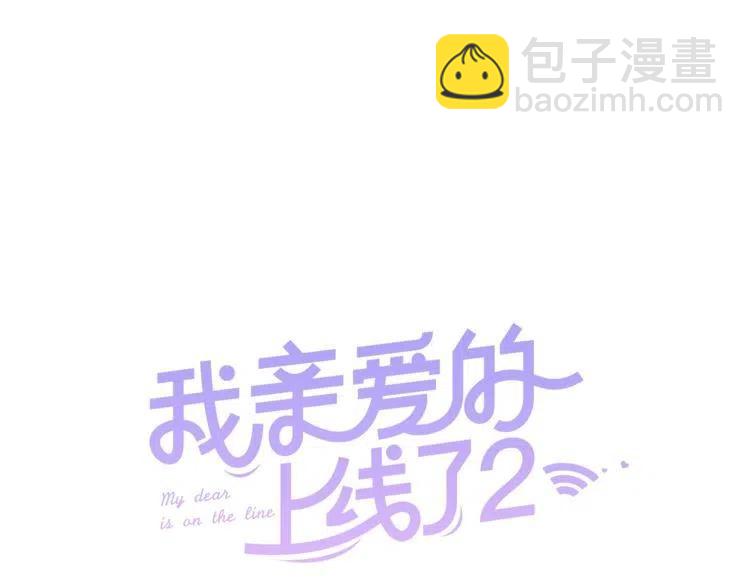第33话 远距离恋情26
