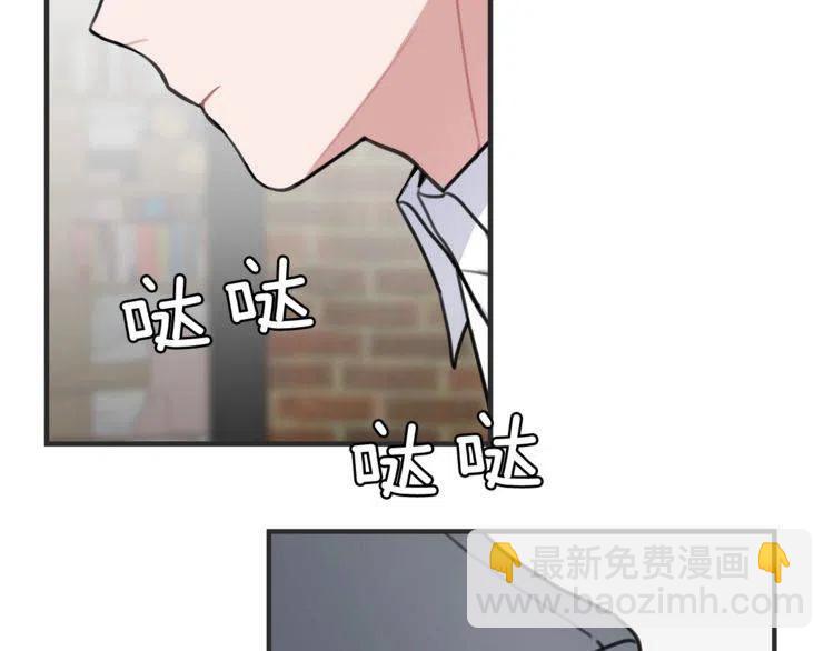 第33话 远距离恋情3