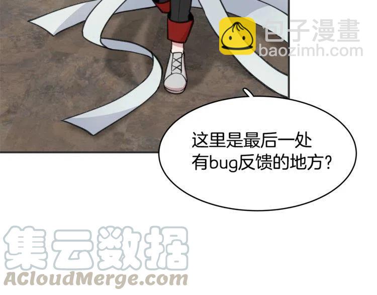 第33话 远距离恋情32