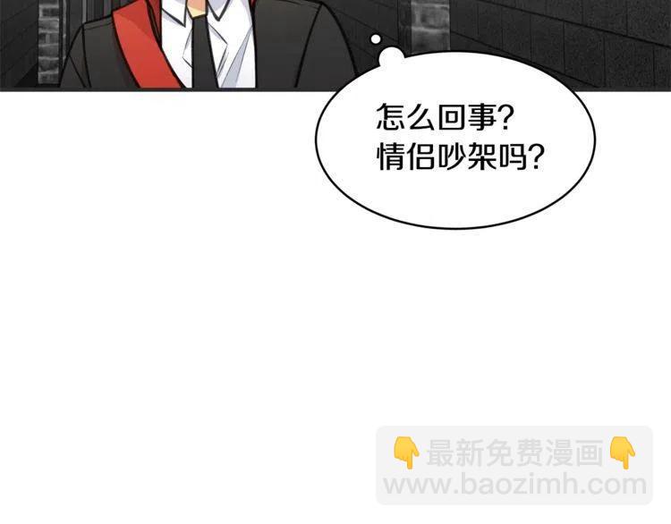 第33话 远距离恋情39