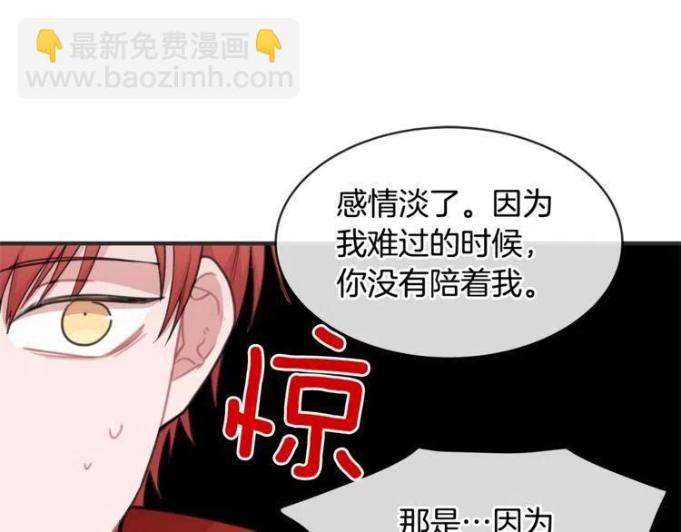 第33话 远距离恋情42