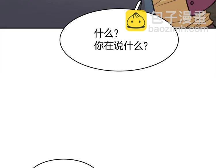 第33话 远距离恋情47