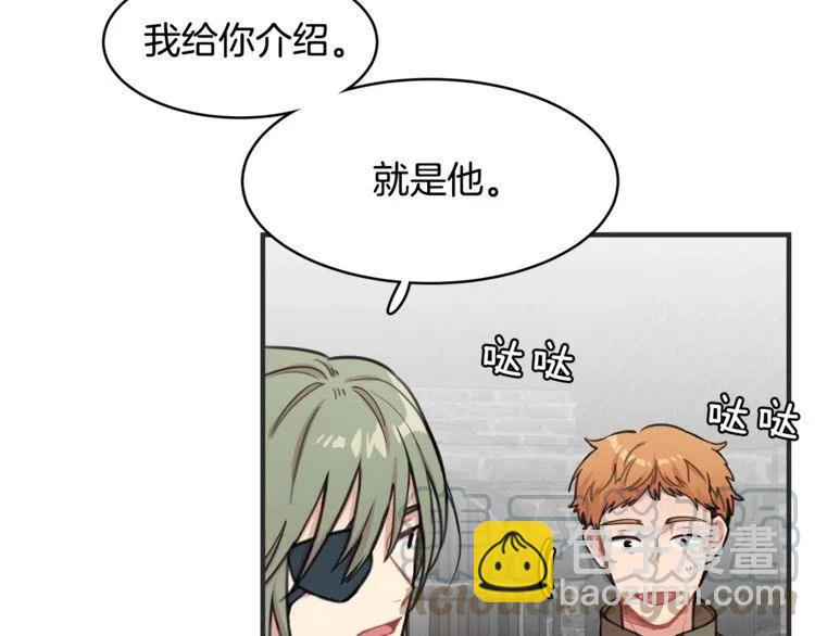 第33话 远距离恋情48