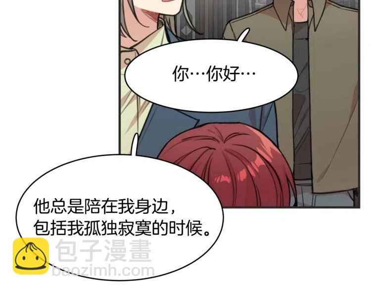 第33话 远距离恋情49