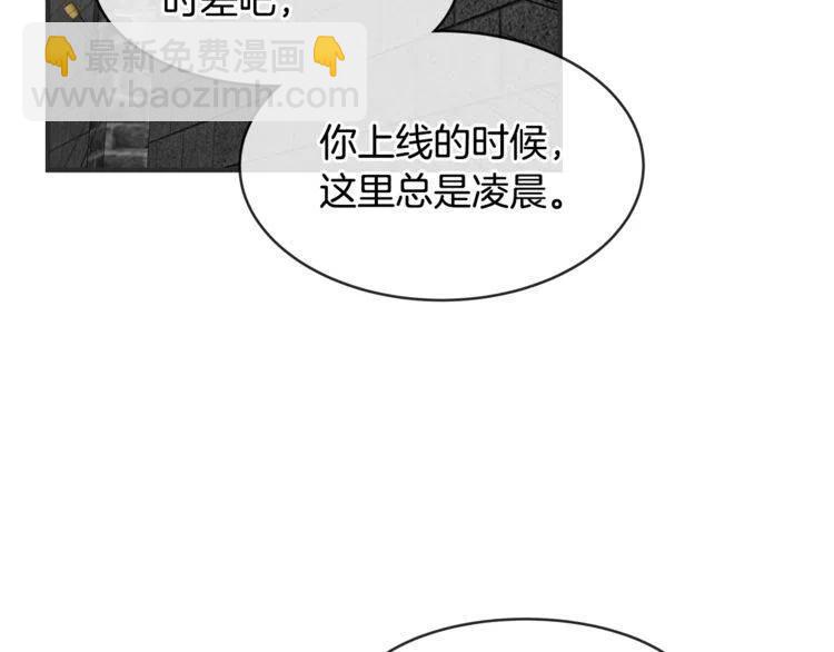 第33话 远距离恋情55