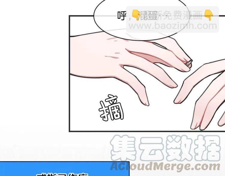 第33话 远距离恋情56