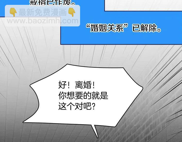第33话 远距离恋情57
