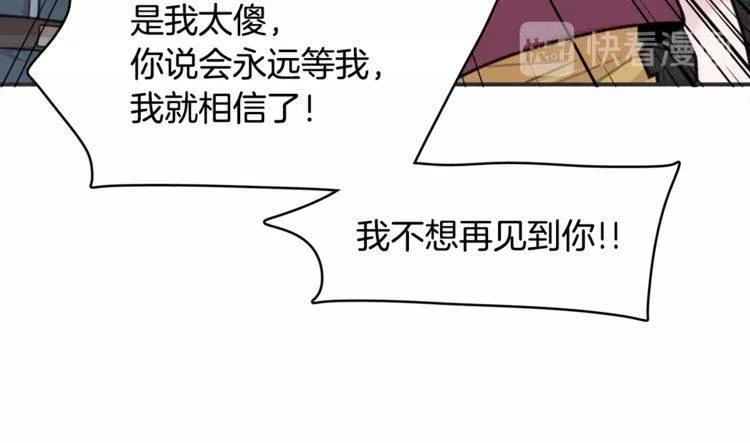 第33话 远距离恋情59