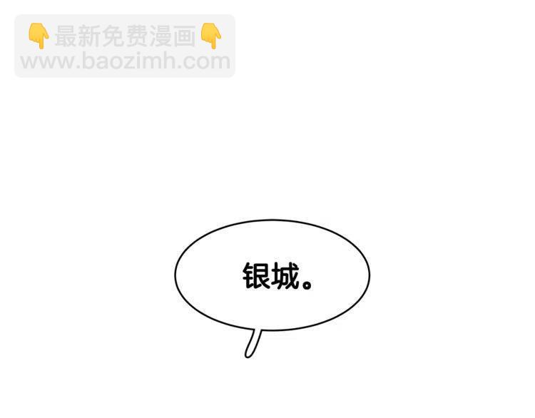 第33话 远距离恋情6