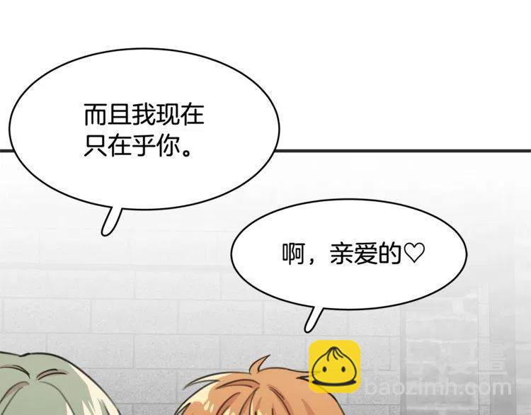 第33话 远距离恋情62