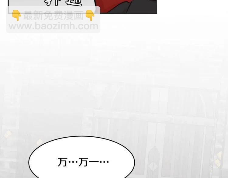 第33话 远距离恋情66