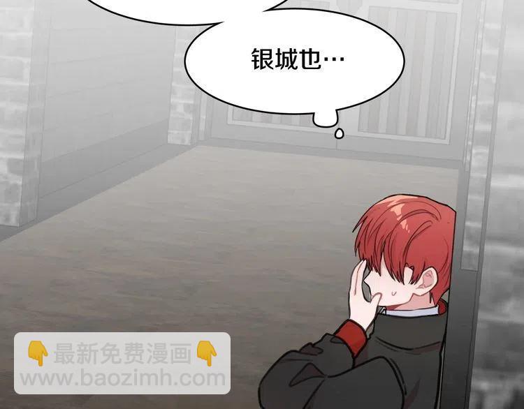 第33话 远距离恋情67