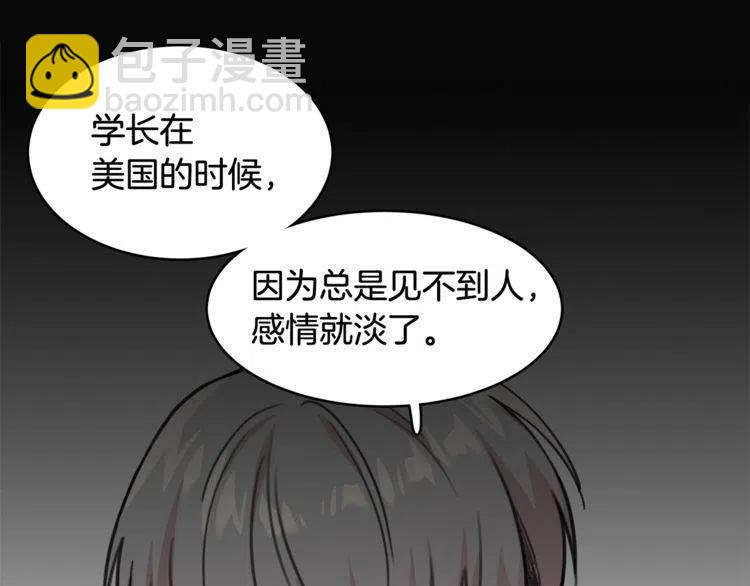 第33话 远距离恋情69