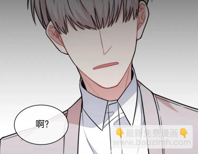 第33话 远距离恋情70