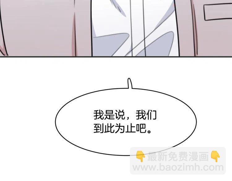 第33话 远距离恋情71