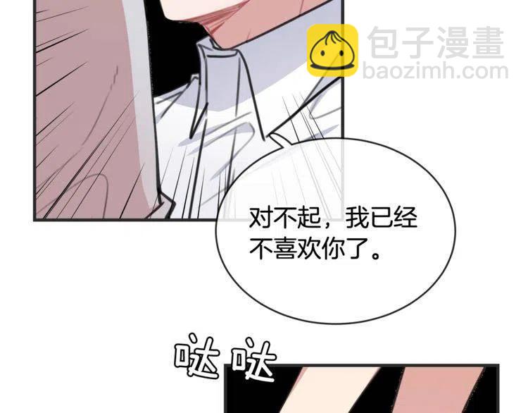 第33话 远距离恋情74