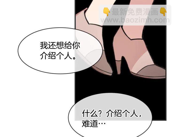 第33话 远距离恋情75