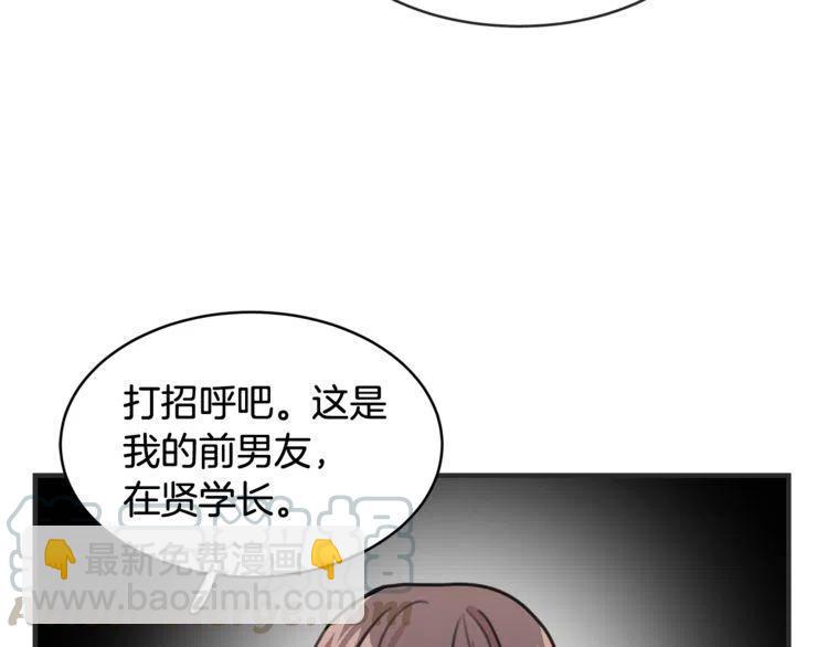 第33话 远距离恋情76