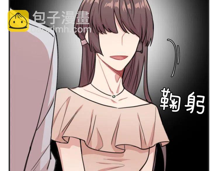 第33话 远距离恋情77
