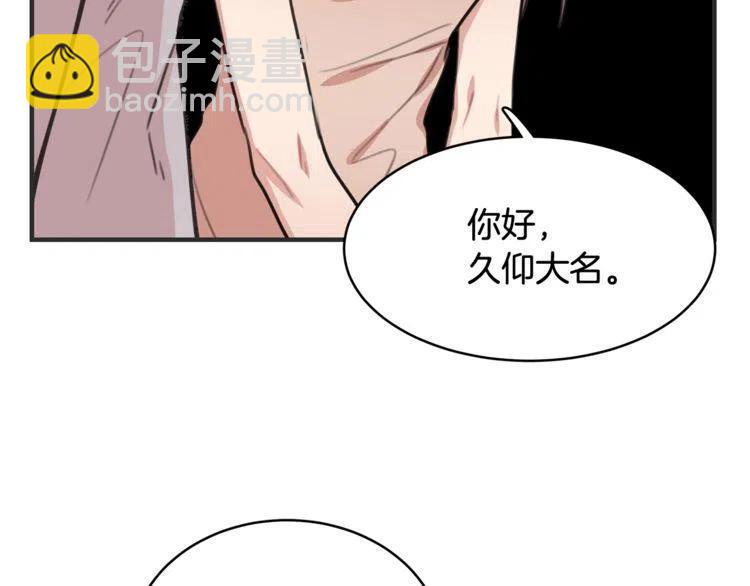 第33话 远距离恋情78