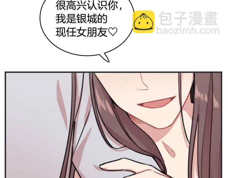 第33话 远距离恋情79