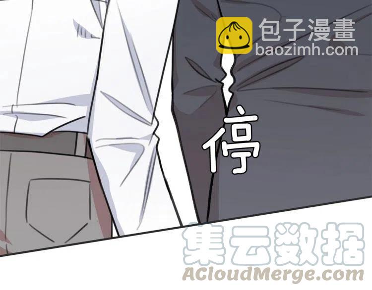 第33话 远距离恋情8