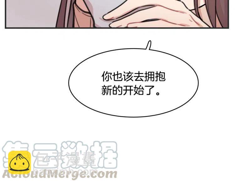 第33话 远距离恋情80