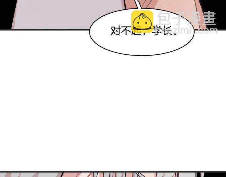 第33话 远距离恋情83