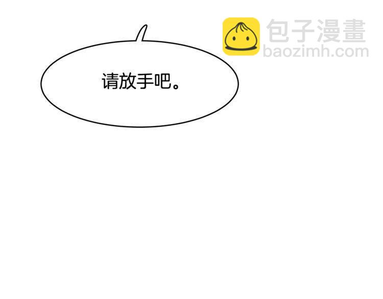 第33话 远距离恋情85