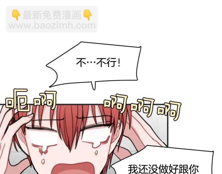 第33话 远距离恋情87