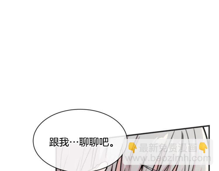 第33话 远距离恋情9