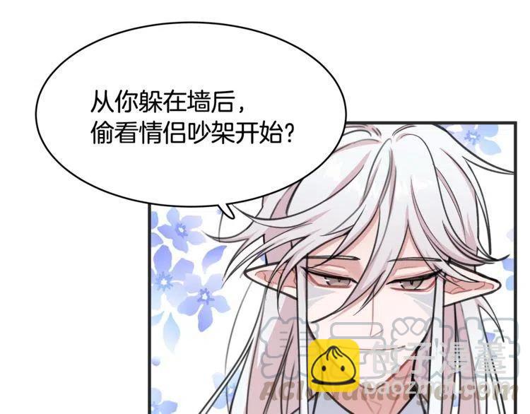 第33话 远距离恋情92