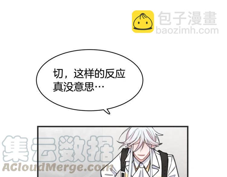 第33话 远距离恋情96