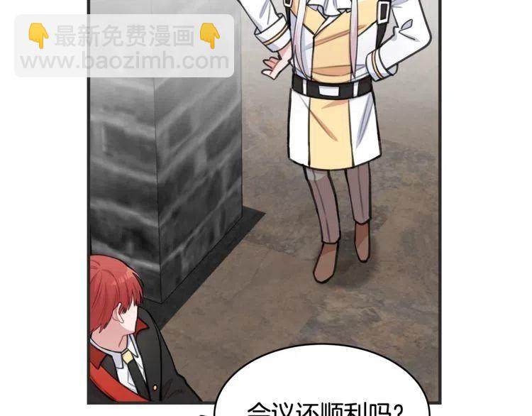 第33话 远距离恋情97