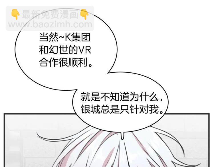 第33话 远距离恋情99