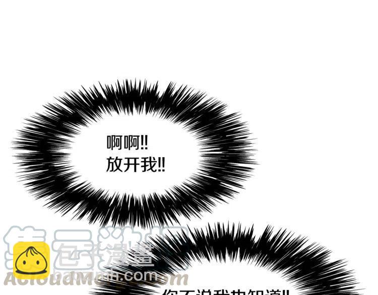 第39话 想你104