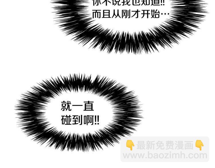 第39话 想你105