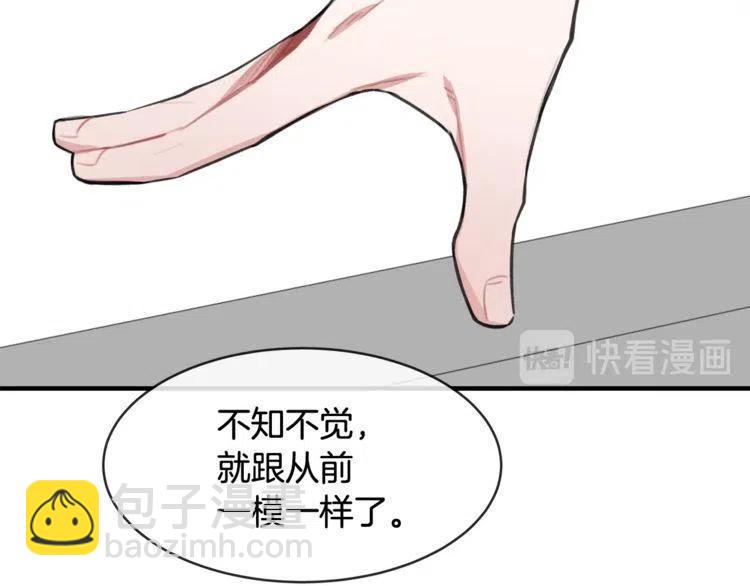 第39话 想你11