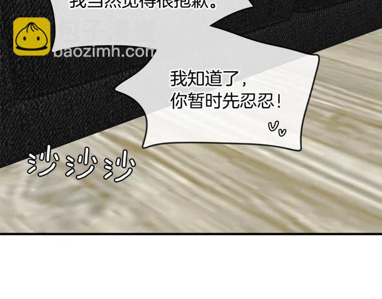 第39话 想你110