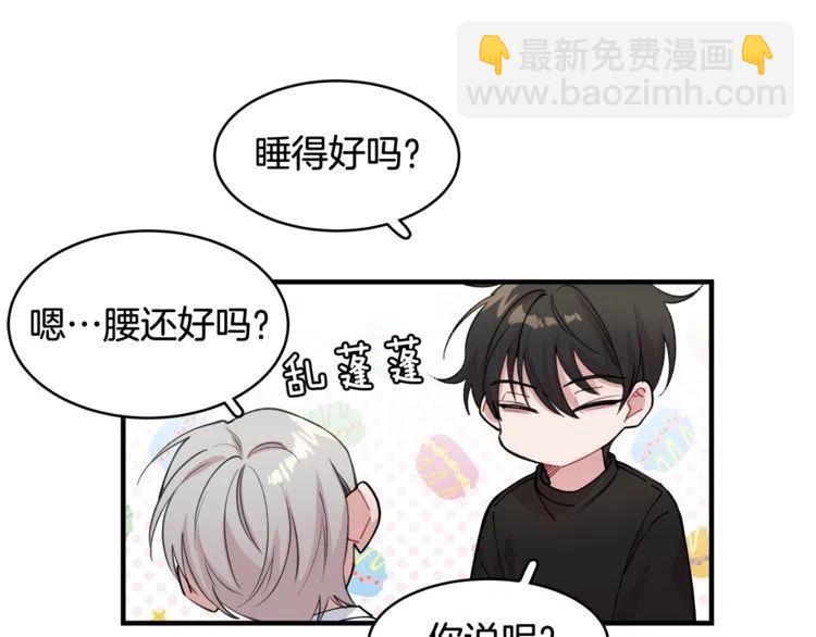 第39话 想你117