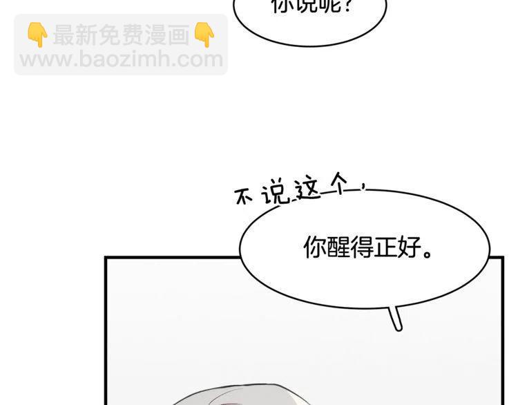 第39话 想你118